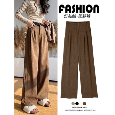 美拉德咖色灯芯绒阔腿裤子新款秋冬季垂感窄版直筒加绒西装裤_943