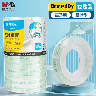 晨光M&G创意桌面整理神器多功能文件夹简约设计高效办公文具必备