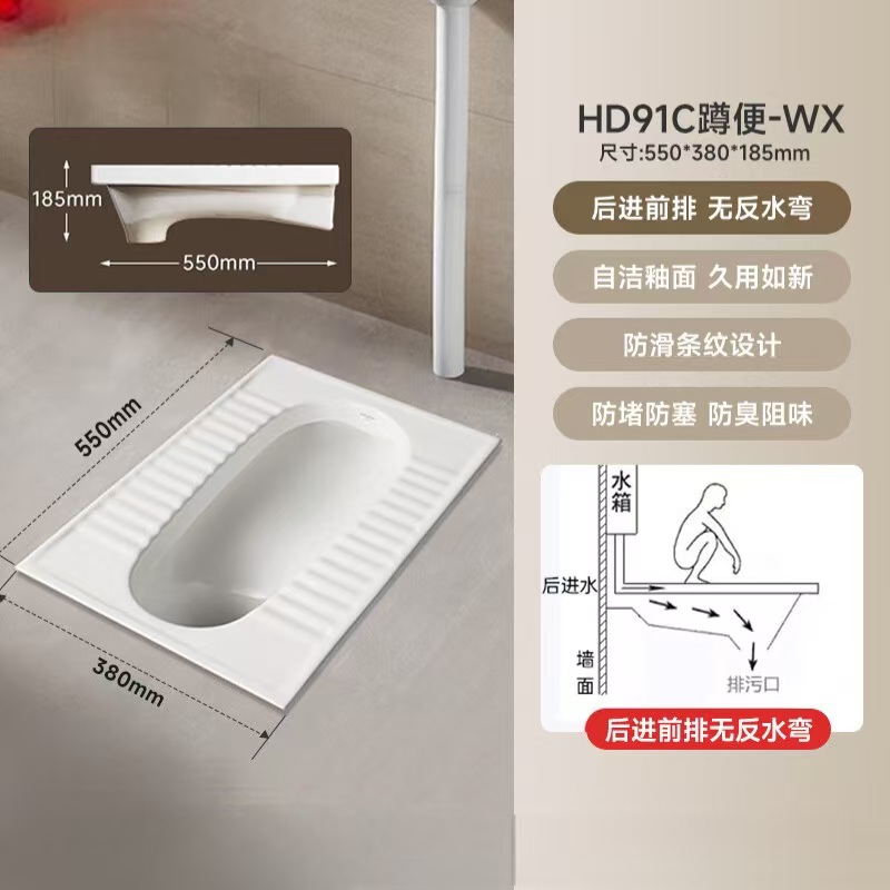 惠达(HUIDA)-单HD91C/单92D/ 单99A/单T101水箱蹲便器便池防滑条纹强劲大冲力水箱一体家用便池蹲坑