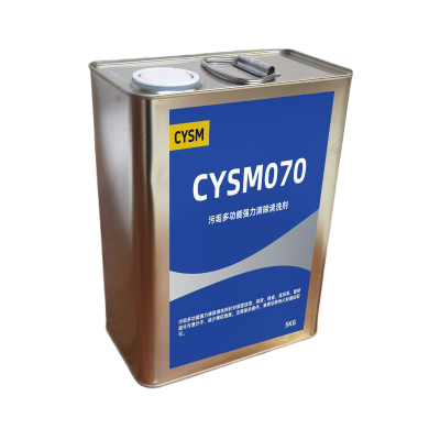 晨洋(CYSM) 污垢多功能强力清除清洗剂 CYSM070 桶