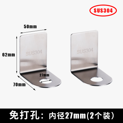 厕所洗手液挂架子浴室CIAA沐浴露瓶架免打孔洗澡卫生间壁挂墙上置物架洗手液挂架2个装