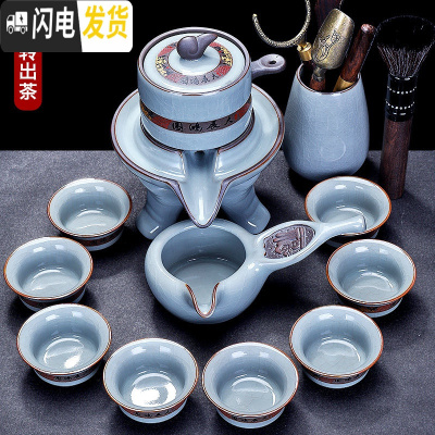 三维工匠哥窑茶具套装功夫茶具陶瓷石磨懒人旋转家用半全自动创意茶壶茶杯 哥窑宏伟自动12头
