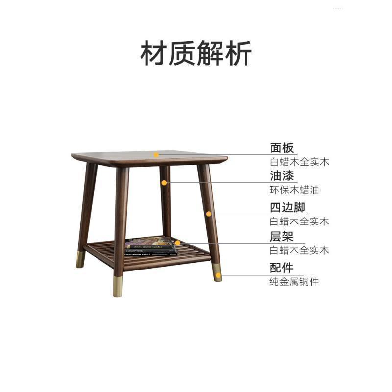 森美人北欧全实木轻奢小茶几白蜡木沙发黑胡桃木色边几小户型客厅咖啡桌