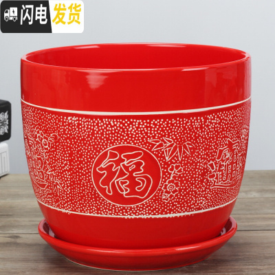 三维工匠中国风陶瓷花盆有孔大红色绿色植物盆个性创意福气花盆批免邮 冠红色/161 中等花盆容器