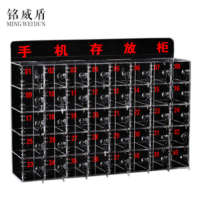 铭威盾手机保管箱存放箱手机存放柜带锁透明亚克力盒柜收纳盒工厂40门存放柜