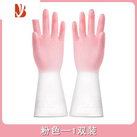 三维工匠家务手套家用女厨房洗碗刷碗橡胶胶皮乳胶防水耐用型洗衣服薄款