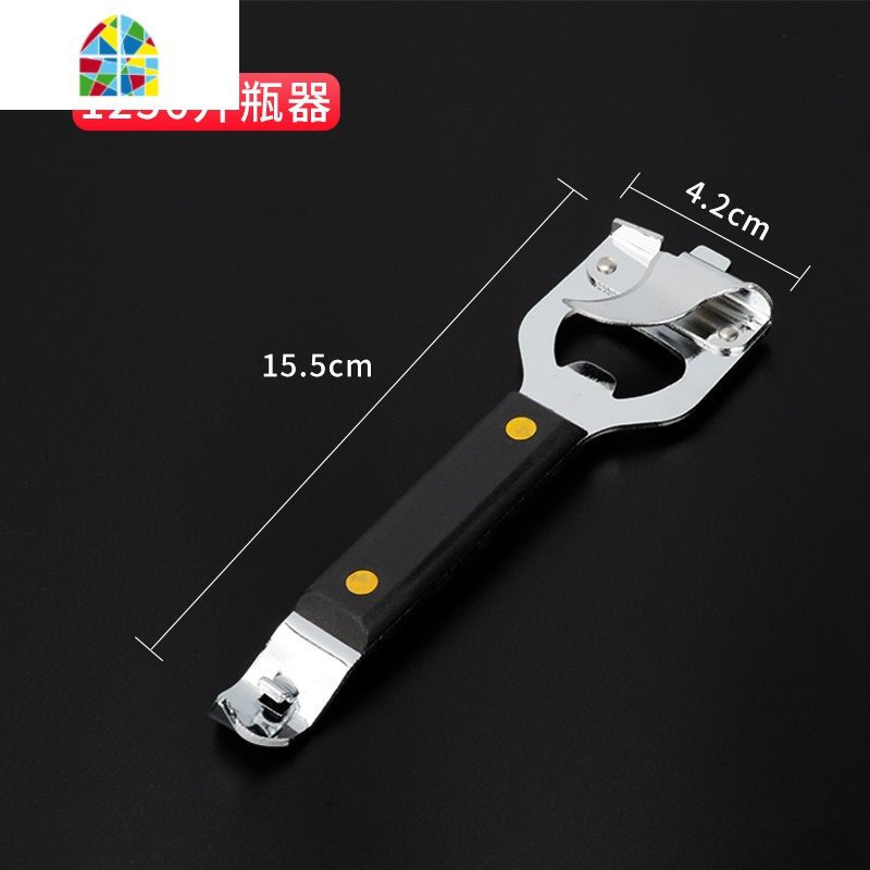 不锈钢多功能开瓶器 手动易拉罐开罐器罐头刀 创意啤酒开酒器起子 FENGHOU 台湾开瓶器不锈钢