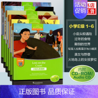 [e级] 套装6册(推荐5-6年级) 小学通用 [正版]黑布林英语阅读 小学a级b级c级d级e级123456 小学生英语