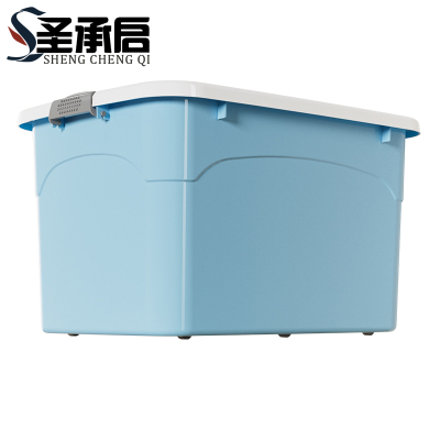 圣承启 储物收纳箱 巨大个