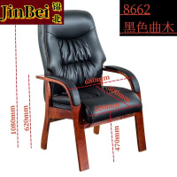 锦北班台椅电脑椅办公椅会议椅麻将椅棋牌椅高背老板椅 8662曲木