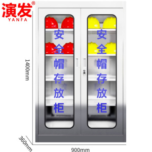 演发