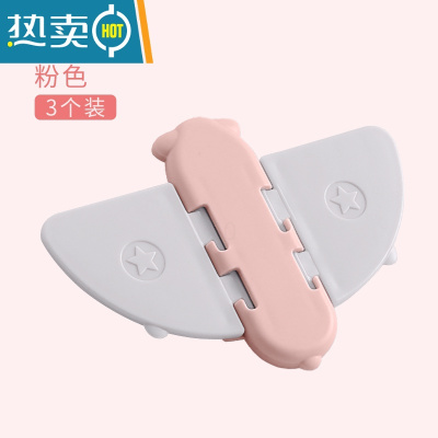 显彩儿童窗户安全锁宝宝移门移窗锁推拉门锁扣柜门平移拉门防开安全锁 粉色-移门移窗锁[3个装]房门安全扣