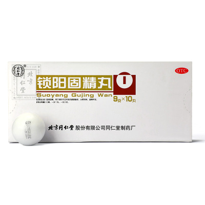 北京同仁堂锁阳固精丸9g*10丸温肾固精 用于肾阳不足所致的腰膝酸软头晕耳鸣遗精早泄[6盒装]