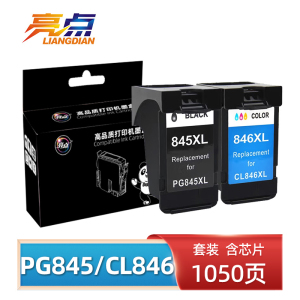 亮点墨盒845XL/846XL套