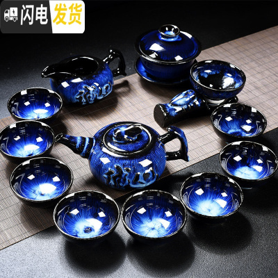 三维工匠茶具套装家用简约霁蓝陶瓷天目釉窑变功夫茶杯泡茶壶盖碗整套茶盘 13头新霁蓝竹节壶茶具