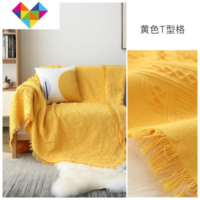 沙发盖布个性懒人坐垫北欧简约四季通用纯色沙发套罩全包巾黄色T型格230*340cm御蓝锦