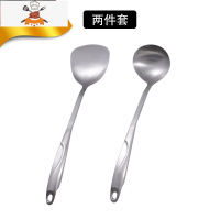 敬平304不锈钢锅铲炒菜铁铲子加厚防烫煎铲汤勺漏勺厨具套装家用