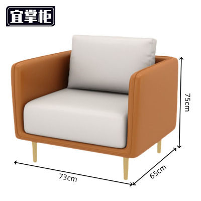 宜掌柜 接 待 沙发