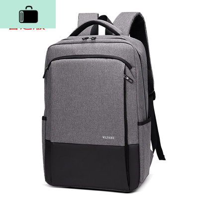 双肩包男大容量背包韩版潮流高中大学生书包女时尚休闲电脑旅行包NEW LAKE 深灰色普通版[单件]