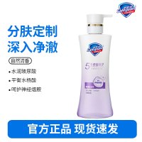 [全新]舒肤佳健康美护沐浴露水润保湿控油呵护敏感油皮干皮敏肌570g-舒缓呵护