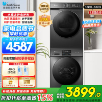 小天鹅(LittleSwan)滚筒洗衣机全自动10KG大容量变频 1.1洗净比消毒洗内衣洗以旧换新23PRO+02