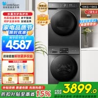 小天鹅(LittleSwan)滚筒洗衣机全自动10KG大容量变频 1.1洗净比消毒洗内衣洗以旧换新23PRO+02