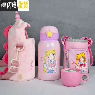 三维工匠水杯甜美少女心ins保温杯学生儿童带吸管两用可爱韩式杯套创意萌 粉色独角兽+美少女双盖双杯套-500