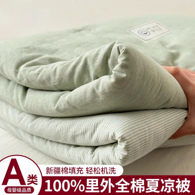 全棉夏凉被家用可机洗纯棉空调被夏季新疆棉花被单人宿舍夏被