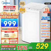 美的婴儿洗衣机全自动 3公斤小型迷你波轮母婴儿童内衣裤袜洗衣机健康除螨洗家电以旧换新MB30V21EPLUS