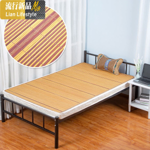 凉席1.8m床竹席宿舍学生席子夏季双面冰丝可折叠单人1.5米1.2x2 三维工匠
