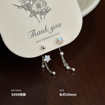 999纯银星星后挂流苏耳钉女耳环耳饰轻奢气质小众时尚ins风送女朋友老婆情人节七夕生日礼物