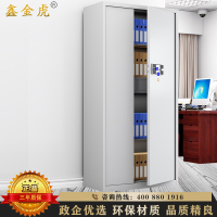 鑫金虎 通门带抽电子密码锁保密柜铁皮柜文件柜办公资料柜档案柜900*420*1850mm
