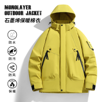 渔人船长秋冬情侣款户外保暖棉衣轻薄防风石墨烯男女款防寒服外套