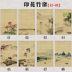 美帮汇竹帘窗帘卷帘竹帘子帘隔断阳台客厅茶室中日式遮光遮阳拉帘定制