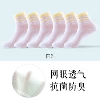 浪莎袜子女100%纯棉防臭中筒2025年夏季薄款网眼透气女士短袜夏天