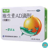 [3盒]娃の福 维生素AD滴剂 48粒/盒*3盒一岁以上用于维生素AD的缺乏症