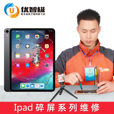 Iphone4电池盖价格 Iphone4电池盖最新报价 Iphone4电池盖多少钱 苏宁易购