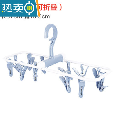 敬平成人防风晾衣架可折叠32夹晒衣夹子家用宿舍塑料袜子内衣晾晒衣架