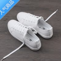 SUNTEK皮面小白鞋女显脚瘦系带帆布鞋女韩版休闲鞋百搭透气平底学生板鞋