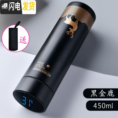 三维工匠智能保温杯男士温度显示水杯女学生可爱ins便携简约不锈钢茶杯子 黑金鹿450+黑色杯套[智能显温杯盖]