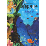 真 王后
