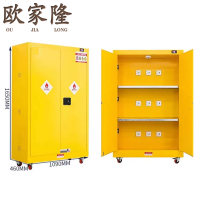 欧家隆 充电防爆柜 45加仑 台