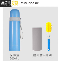 三维工匠儿童保温杯女不锈钢男小学生防摔杯子可爱便携水壶幼儿园水杯 蓝色-500