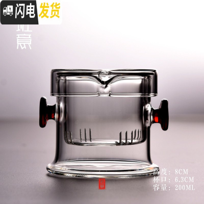 三维工匠 玻璃快客杯茶具 旅行便携玻璃红茶双耳过滤茶壶冲泡茶器单壶 龙之谷(双耳套杯-矮款)