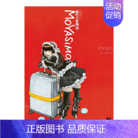 [正版]漫画 农大菌物语10 石川雅之 萌菌物语 台版漫画书繁体中文原版进口图书 尖端出版