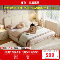 全友家居板式床次卧室家具现代奶油风小户型可储物单人床