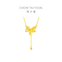 周大福 蝴蝶结丝带 足金黄金吊坠项链套链(工费:460计价)F231289七夕礼物