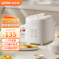 LOTOR电饭煲家用智能迷你小型电饭锅柴火饭多功能米饭锅1-2升3人 白色蒸笼款陶瓷油内胆] 1.2L 蒸笼款
