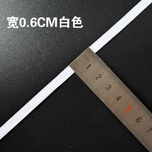 家柏饰(CORATED)松紧带宽扁黑白橡皮筋细宝宝裤腰袖口松紧带弹力家用裤子辅料