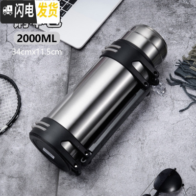三维工匠保温杯男大容量保温壶保冷壶杯暖热水瓶户外便携车载旅行水壶2 本色2000